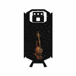 برچسب پوششی ماهوت مدل Persian Fiddle Instrument مناسب برای گوشی موبایل دوجی S70 MAHOOT Persian Fiddle Instrument Cover Sticker for Doogee S70