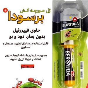 ژل مورچه کش برسودا مدل A25  وزن 25 گرم