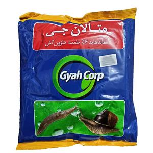 سم حلزون گیاه مدل متالان جی وزن 1 کیلوگرم