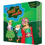 \t کتاب حکایت های ملانصر الدین اثر زهره سادات فیض آبادی و سارا خسروی برنا انتشارات برف ۱۰ جلدی