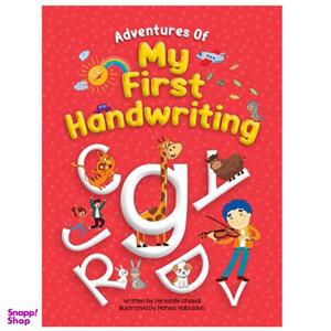 کتاب my first handwriting اثر fereshte ghaedi انتشارات SHILER