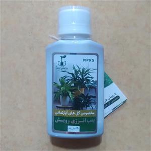 کود آلی مایع غنی شده رویش سبز مدل +NPKS حجم 120 میلی لیتر