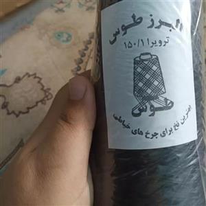 نخ سردوز مدل ترویرا کد BLACK01