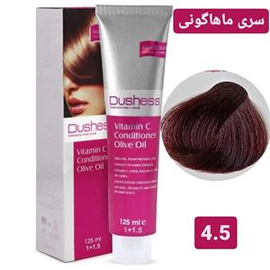 رنگ مو دوشس سری ماهاگونی شماره 4.5 حجم 125 میلی لیتر  رنگ قهوه ای ماهاگونی متوسط
