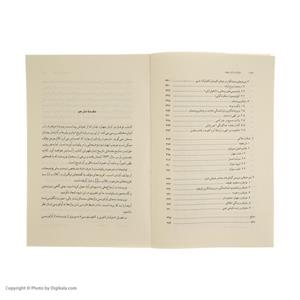 کتاب عرفان در ادیان جهان اثر سیدنی اسپنسر انتشارات هرمس