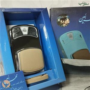 مهر رکعت شمار امین مدل frz.A به همراه مهر