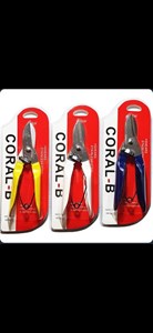 قیچی قند مدل CORAL-B