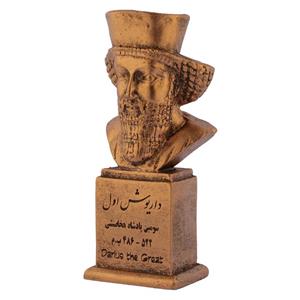 سردیس یادمان مدل داریوش اول کد S128-3 