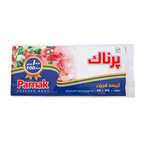 کیسه فریزر پرناک مدل 35x25