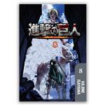 کتاب Attack on Titan 8 اثر Hajime Isayama نشر Kodansha Comics