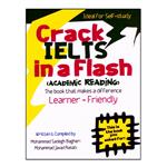 کتاب Crack Ielts In A Flash (Academic Reading) اثر Mohammad Sadegh Bagheri And Javad Riasati انتشارات ایده درخشان 