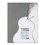 کتاب تکنیک نوازندگی در گیتار اثر اسکات تنانت انتشارات گنجینه کتاب نارون