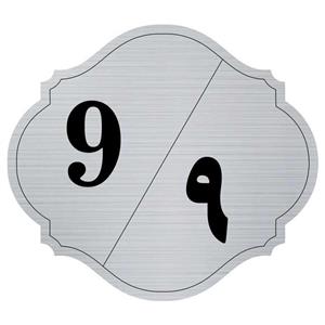 تابلو نشانگر مدل شماره 9