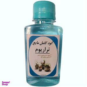 کود کامل مایع مخصوص تراریوم مدل A25 حجم 120 میلی لیتری