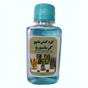 کود کامل مایع گل سانسوریا مدل A28 حجم 120 میلی لیتر