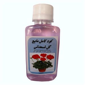 کود کامل مایع گل شمعدانی مدل A30 حجم 120 میلی لیتر