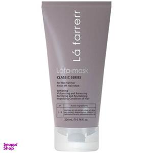 ماسک مو لافارر مدل سبوس برنج حجم 200 میلی لیتر