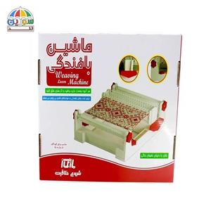 بازی آموزشی مدل ماشین بافندگی