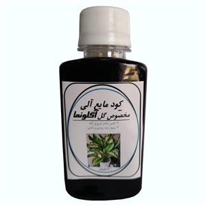 کود مایع آلی گل آگلونما مدل K02 حجم 120 میلی لیتر