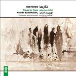 آلبوم موسیقی انگاره ها اثر مهران بدخشان نشر ماهور