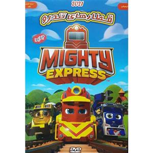 انیمیشن قطار های تندرو اثر جمال لاسلس