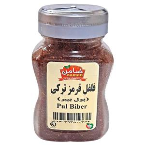 فلفل قرمز ترکی پول بیبر ضامن - 100 گرم