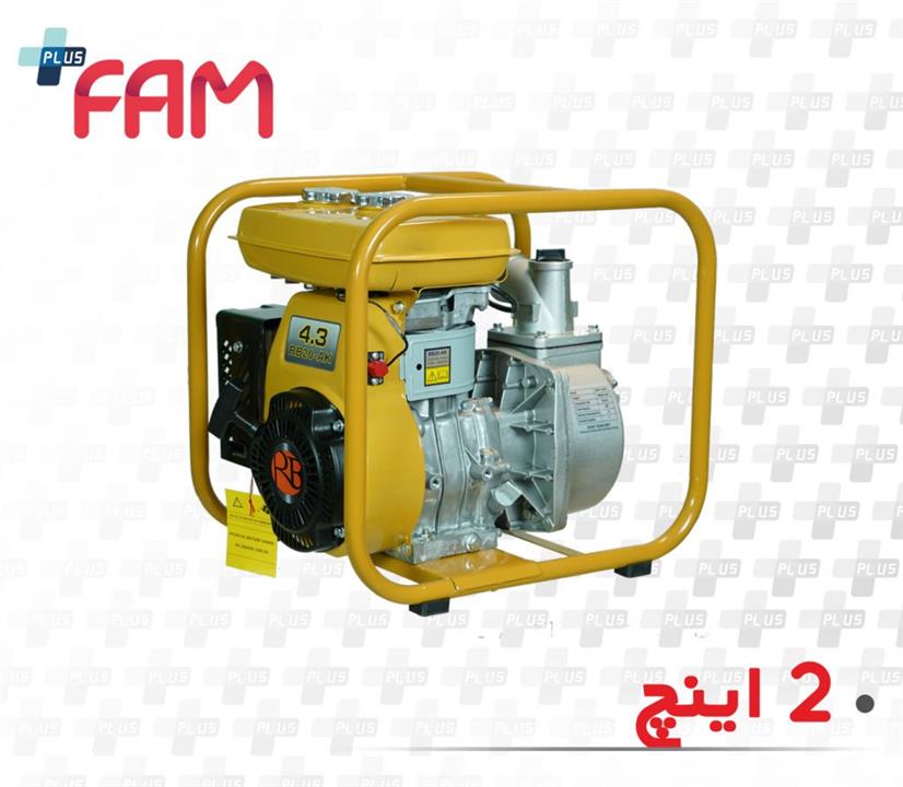 پمپ  Loben RBP-205K