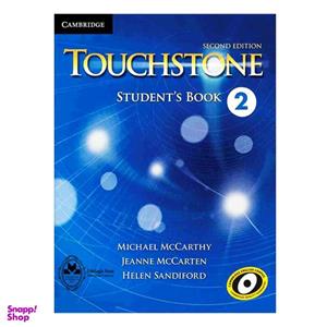 کتاب Touchstone 2 اثر جمعی از نویسندگان انتشارات اشتیاق نور