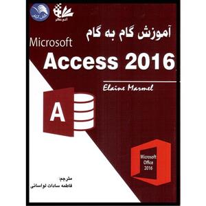 کتاب اموزش گام به Access 2016 اثر الین مارمل انتشارات اتی‌نگر 