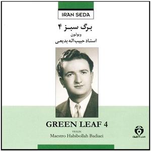 آلبوم موسیقی برگ سبز 4 اثر حبیب الله بدیعی