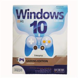 سیستم عامل ویندوز Windows 10 21H1 GAMING EDITION نشر نوین پندار