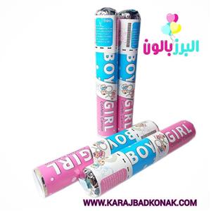 بمب شادی طرح تعیین جنسیت