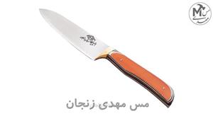 چاقو آشپزخانه مروارید زنجان کد 3