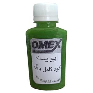 کود کامل بیو بیست اومکس مدل om1 حجم 70 میلی لیتر