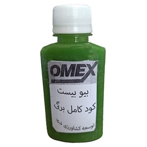 کود کامل بیو بیست اومکس مدل om1 حجم 140 میلی لیتر
