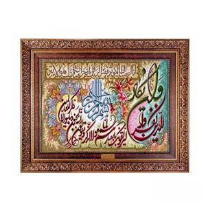تابلو فرش ماشینی نقش نگار رضوی طرح وان یکاد کد 202C
