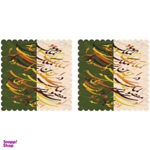 رومیزی مدل T3-42422 بسته 2 عددی