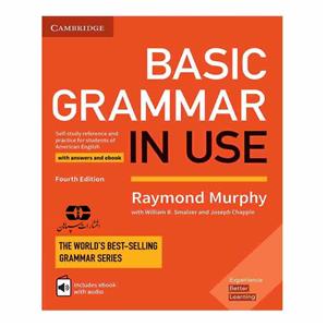 کتاب Basic Grammar In Use اثر جمعی از نویسندگان انتشارات سپاهان
