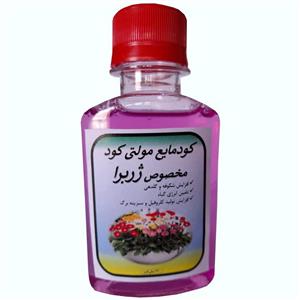 کود مایع مولتی کود ژربرا مدل Beh19 حجم 120 میلی لیتر
