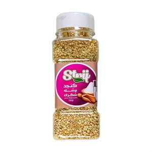 کنجد برشته شکری استریج - 100 گرم