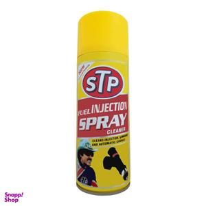 اسپری انژکتورشوی اس تی پی مدل STP01 حجم 450 میلی لیتر