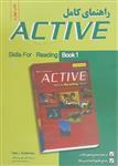 کتاب راهنما اکتیو بوک active book ۱ انتشارات کلید آموزش