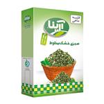 سبزی خشک  قلیه ماهی آرینا - 50 گرم