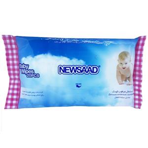 دستمال مرطوب کودک نیوساد مدل  blue baby wipes بسته 20 عددی