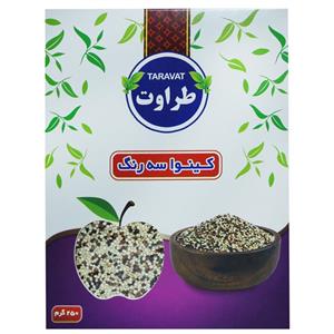 کینوا سه رنگ طراوت - 250 گرم 