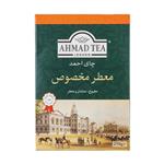 چای معطر مخصوص احمد - 250 گرم