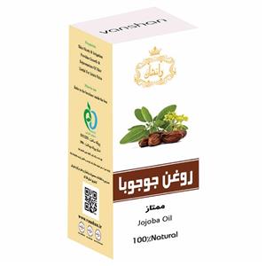 روغن جوجوبا وانشان کد 010 حجم 30 میلی لیتر