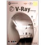 نرم افزار V-ray collection نشر پرنیان