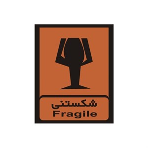 برچسب راهنما مدل شکستنی