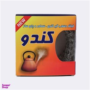 فیلتر رسوب گیر کتری کندو کد 02